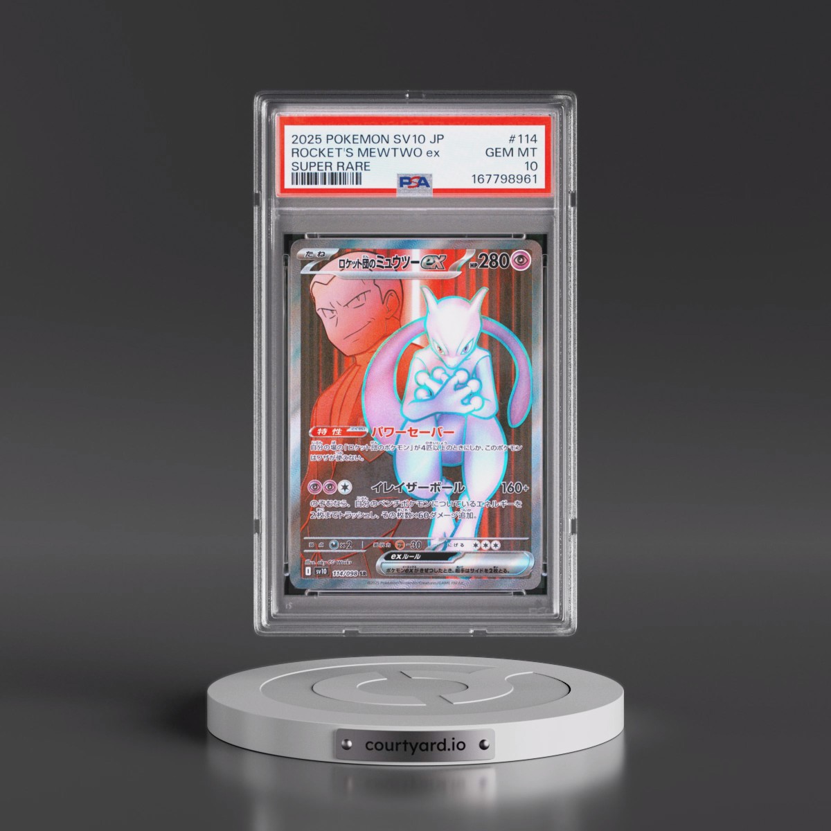 2025 Pokémon SV10-Glory of Team Rocket Team Rocket's Mewtwo EX - Holo Super Rare #114 PSA 10
