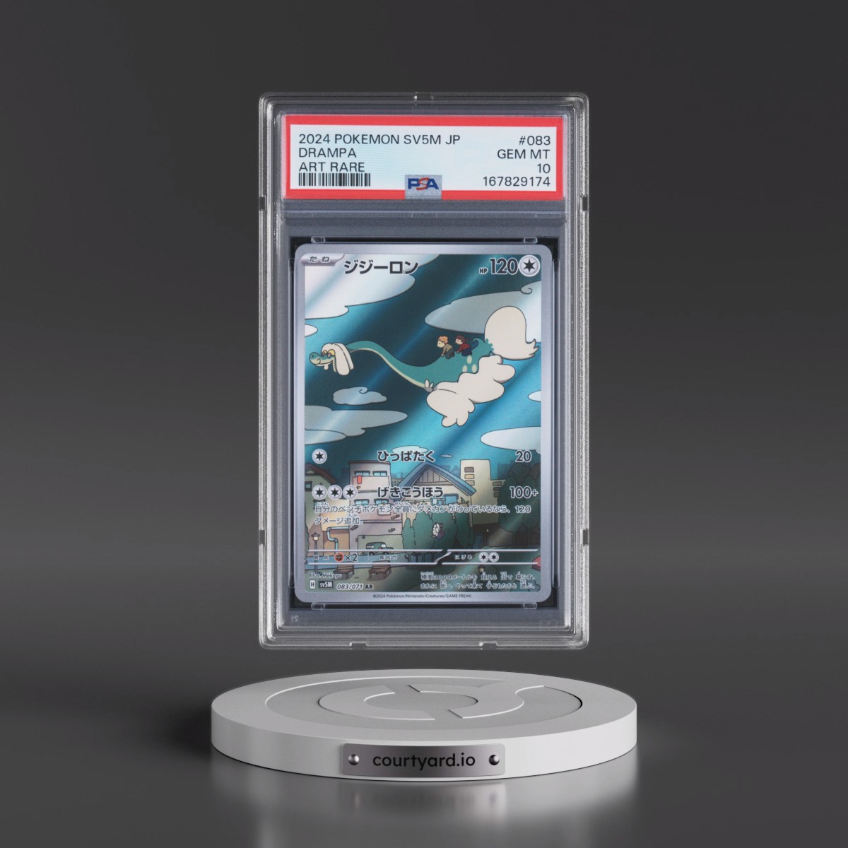 2024 Pokémon Sv5m-Cyber Judge #083 Drampa - Art Rare (PSA 10 GEM MINT)