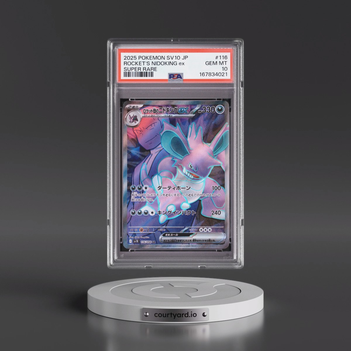 2025 Pokémon SV10-Glory of Team Rocket #116 Team Rocket's Nidoking EX - Holo Super Rare (PSA 10 GEM MINT)