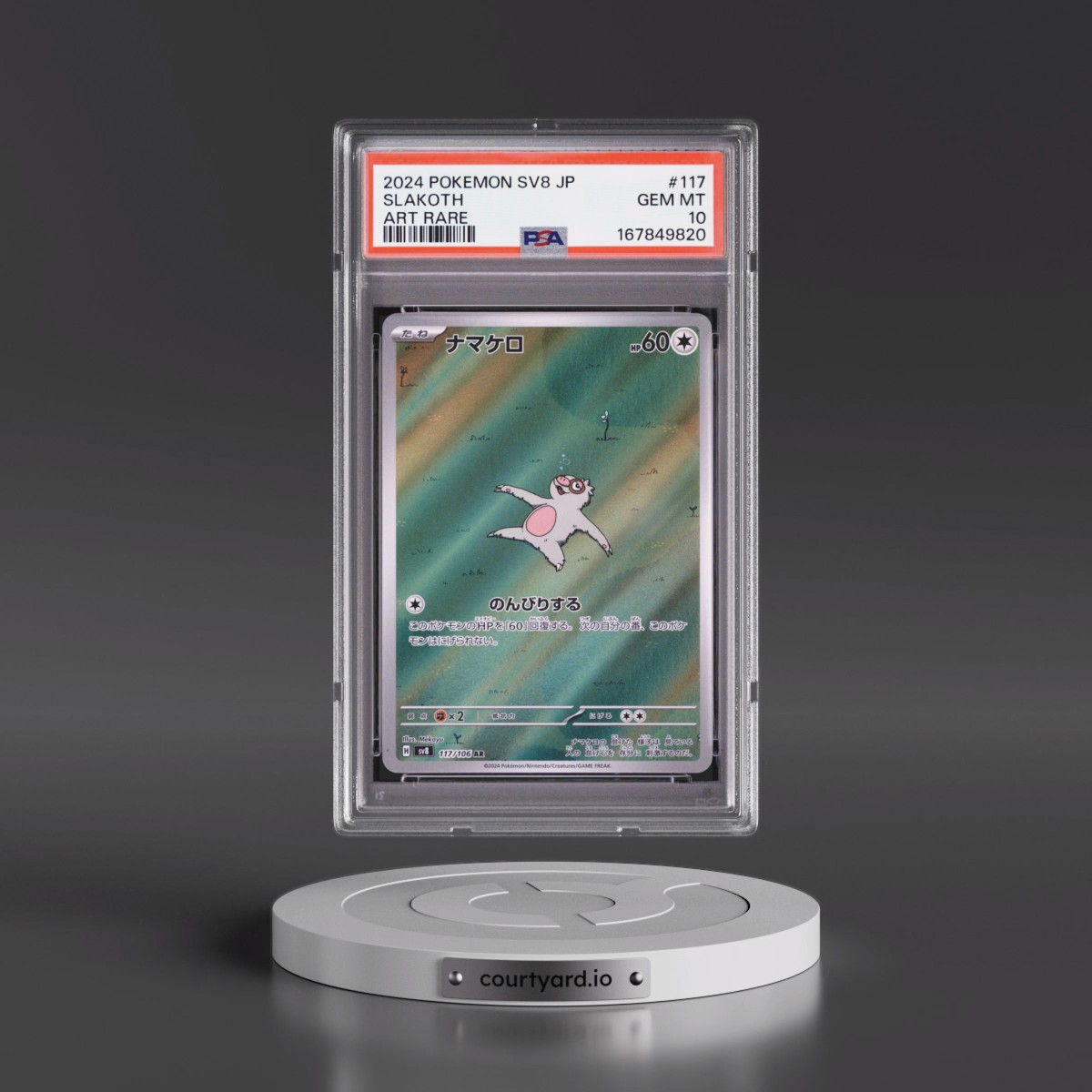 2024 Pokémon SV8-Super Electric Breaker #117 Slakoth - Art Rare (PSA 10 GEM MINT)