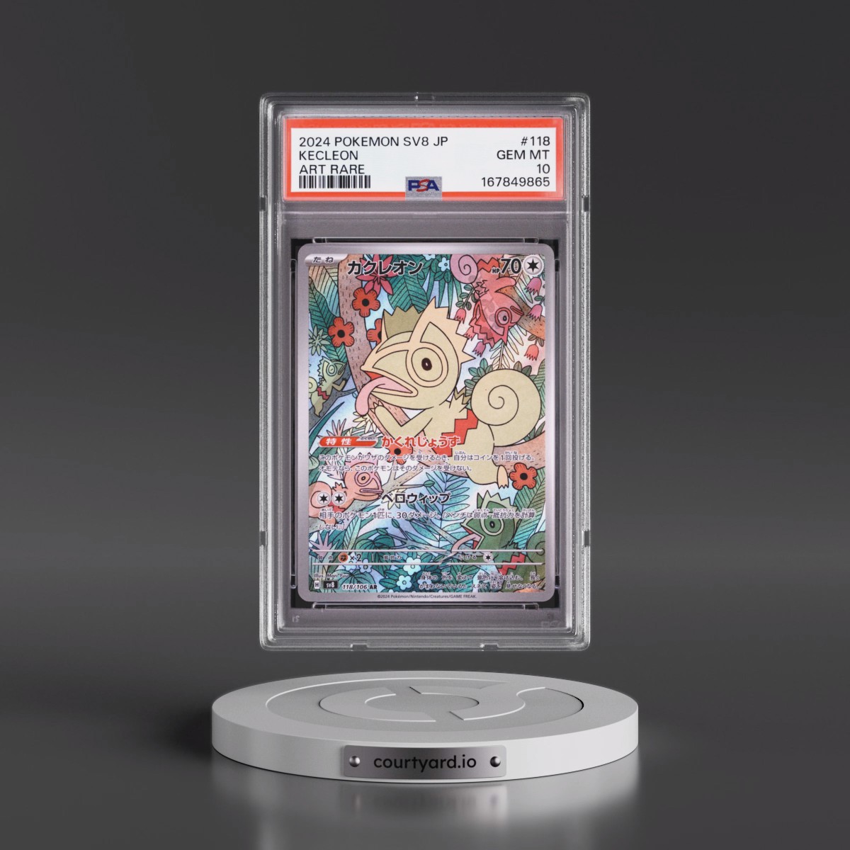 2024 Pokémon SV8-Super Electric Breaker #118 Kecleon - Art Rare (PSA 10 GEM MINT)