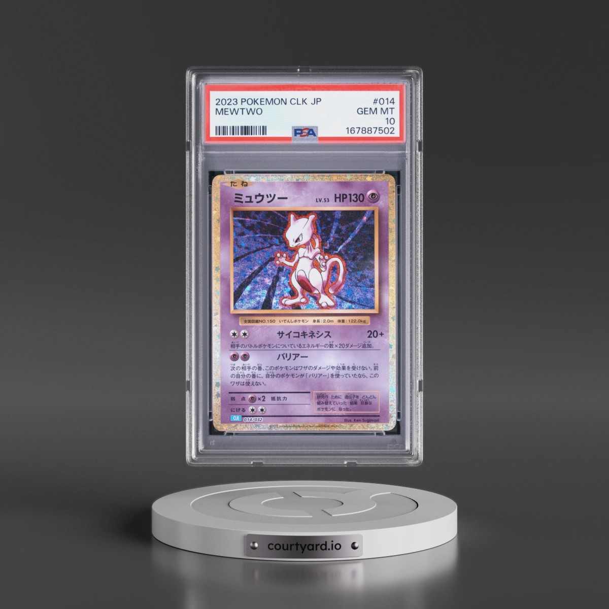 2023 Pokémon Clk-Trading Card Game Classic Blastoise & Suicune EX Deck #014 Mewtwo (PSA 10 GEM MINT)