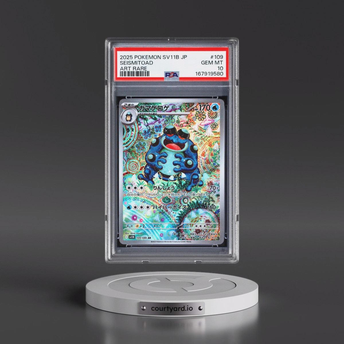 2025 Pokémon Sv11b-Black Bolt #109 Seismitoad - Art Rare (PSA 10 GEM MINT)