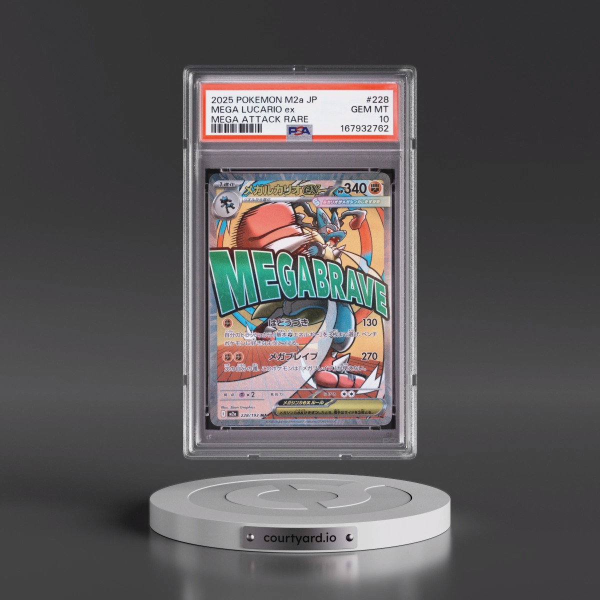 2025 Pokémon M2a-Mega Dream EX #228 Mega Lucario EX - Holo Mega Attack Rare (PSA 10 GEM MINT)