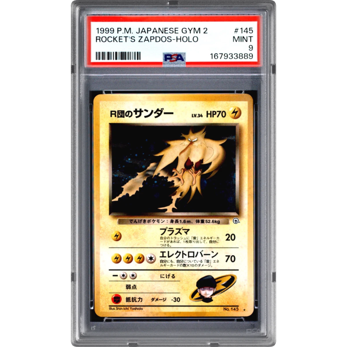 1999 Pokémon Gym 2 #145 Rocket's Zapdos - Holo (PSA 9 MINT)