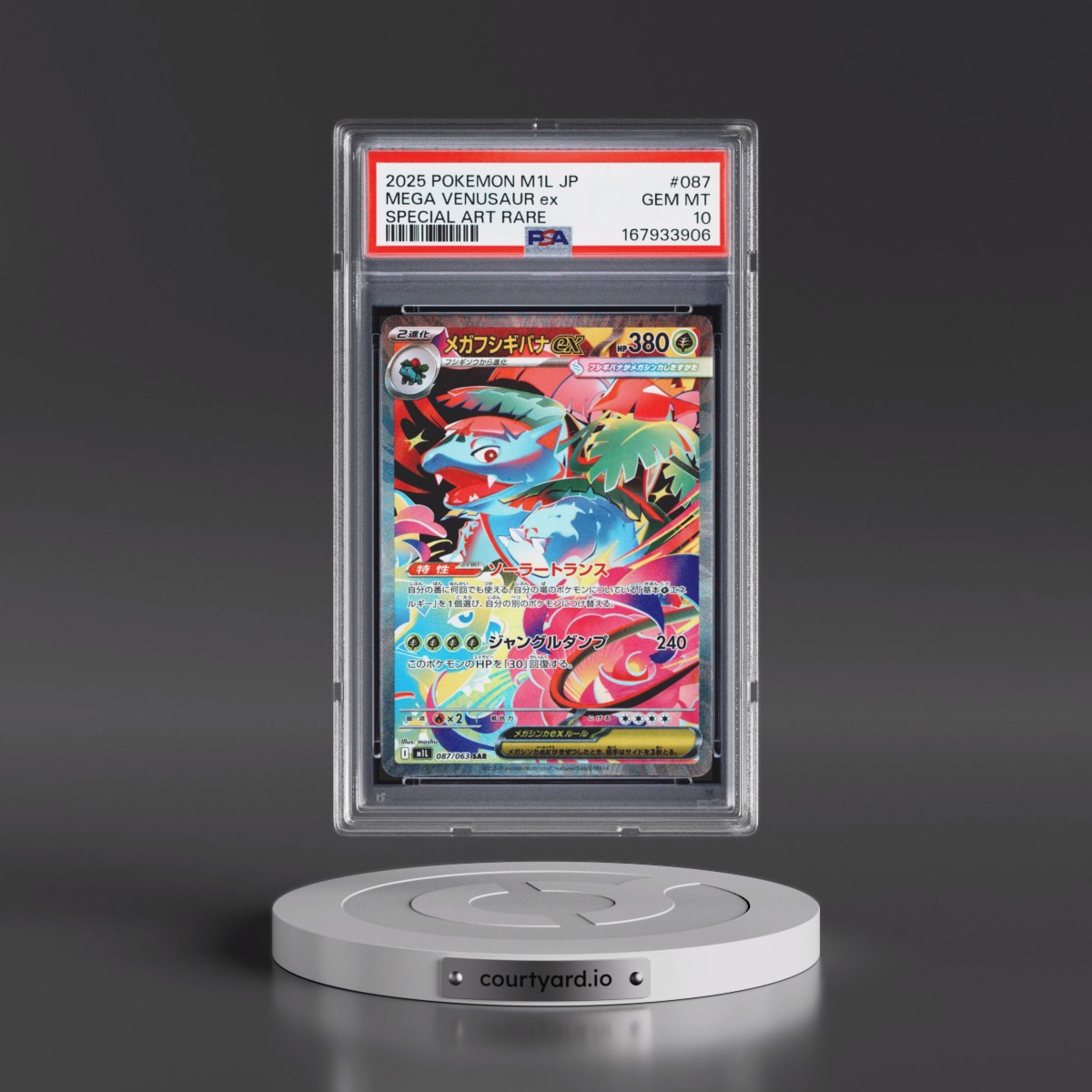 2025 Pokémon M1l-Mega Brave Mega Venusaur EX - Holo Special Art Rare #087 PSA 10