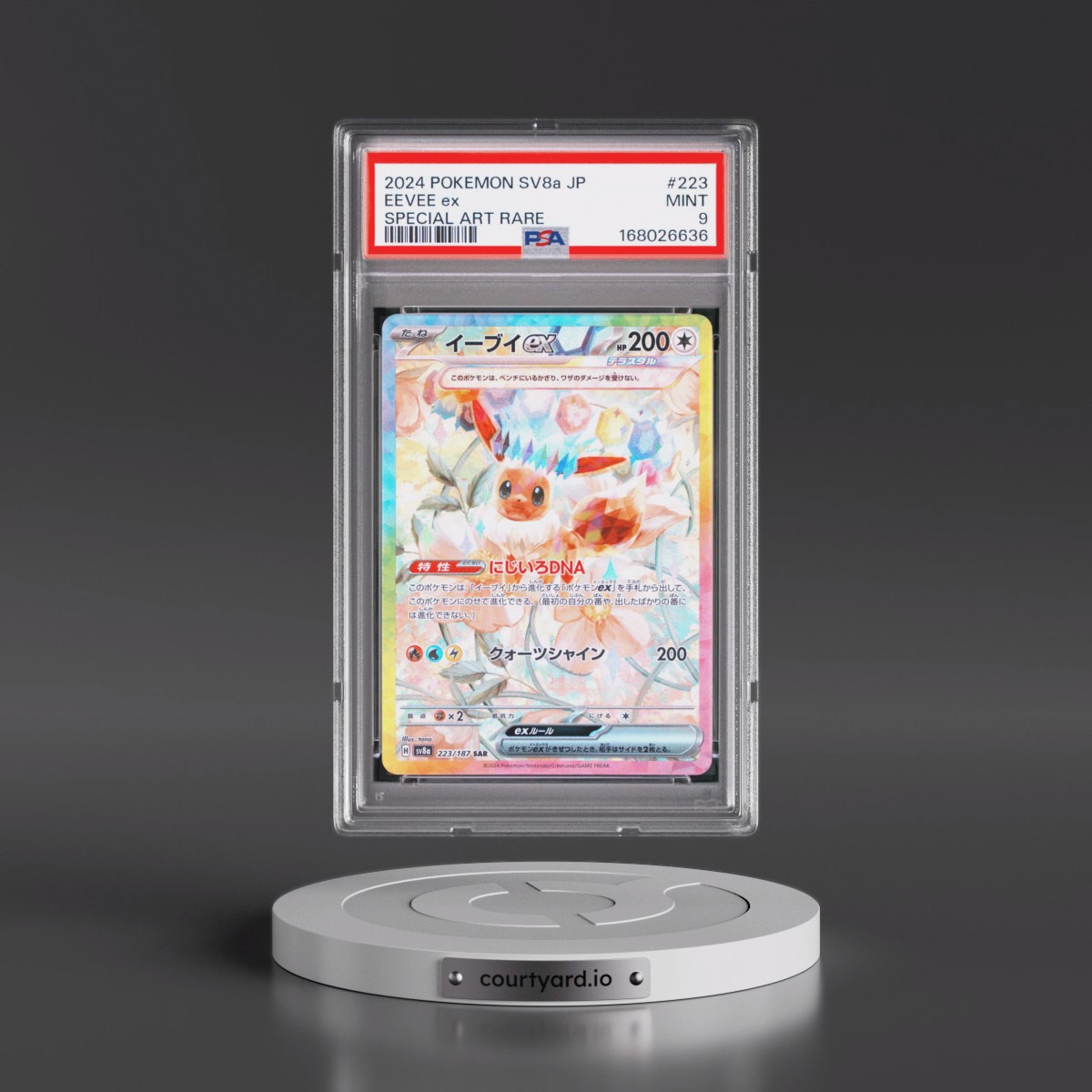 2024 Pokémon Sv8a-Terastal Fest EX #223 Eevee EX - Holo Special Art Rare (PSA 9 MINT)