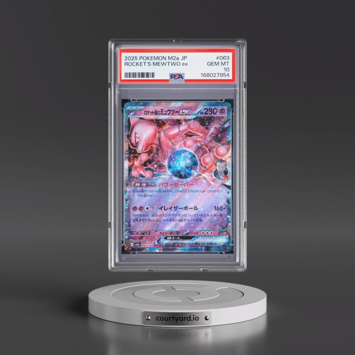 2025 Pokémon M2a-Mega Dream EX #063 Team Rocket's Mewtwo EX - Holo (PSA 10 GEM MINT)