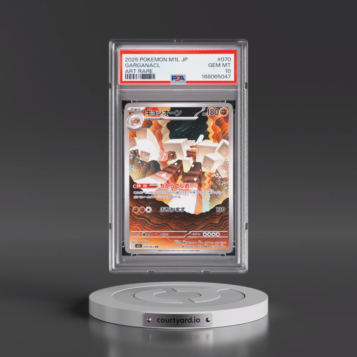 2025 Pokémon M1l-Mega Brave Garganacl - Art Rare #070 PSA 10