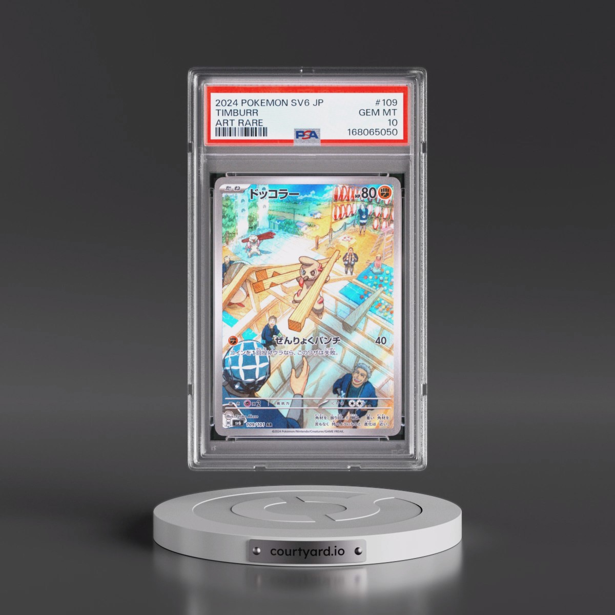 2024 Pokémon SV6-Transformation Mask Timburr - Art Rare #109 PSA 10
