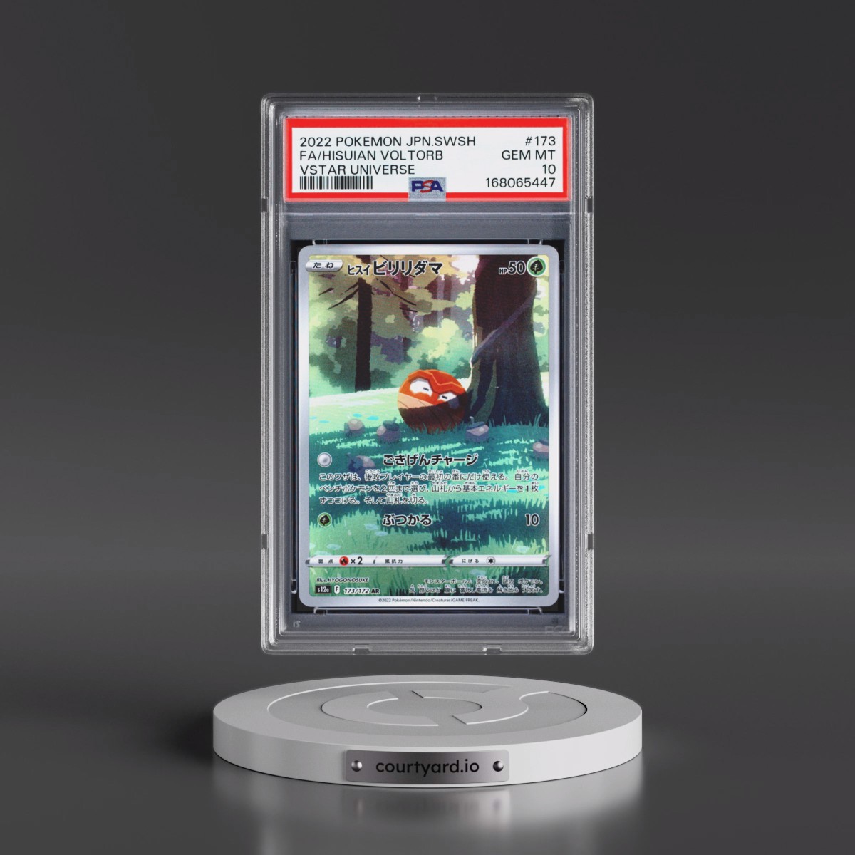 2022 Pokémon Sword & Shield Vstar Universe #173 Hisuian Voltorb - Full Art (PSA 10 GEM MINT)