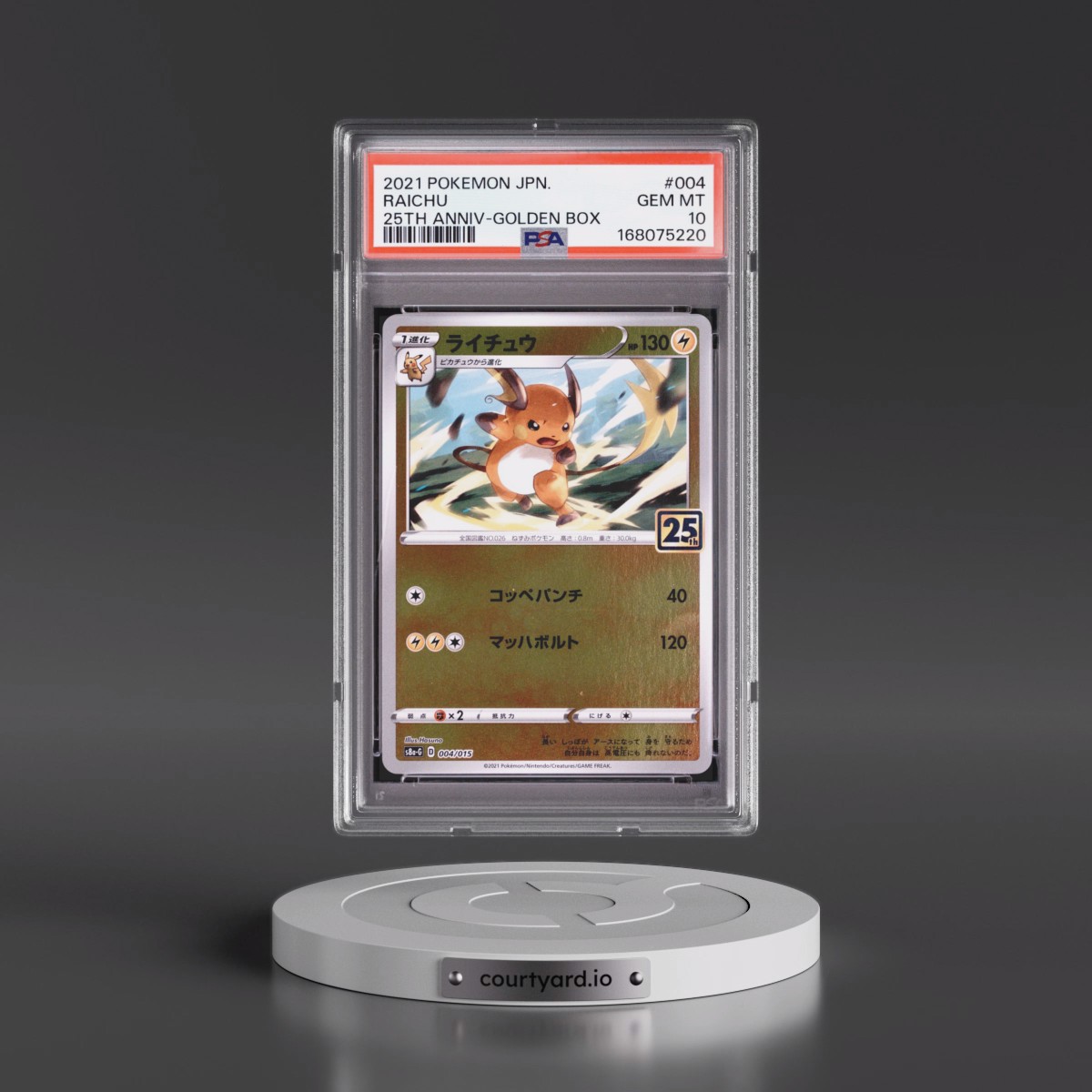 2021 Pokémon Asia 25th Anniversary Promo #004 Raichu - Golden Box (PSA 10 GEM MINT)