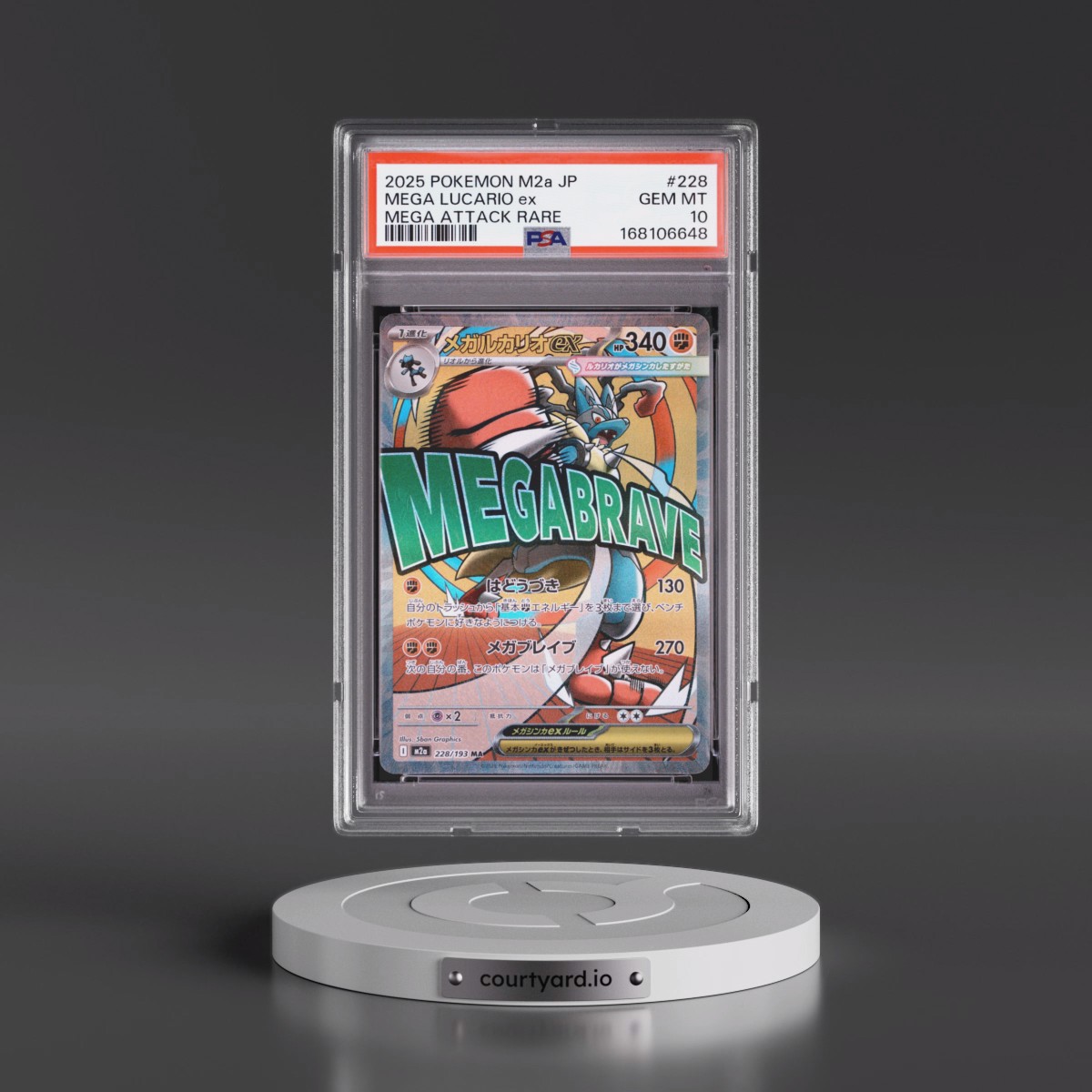 2025 Pokémon M2a-Mega Dream EX #228 Mega Lucario EX - Holo Mega Attack Rare (PSA 10 GEM MINT)