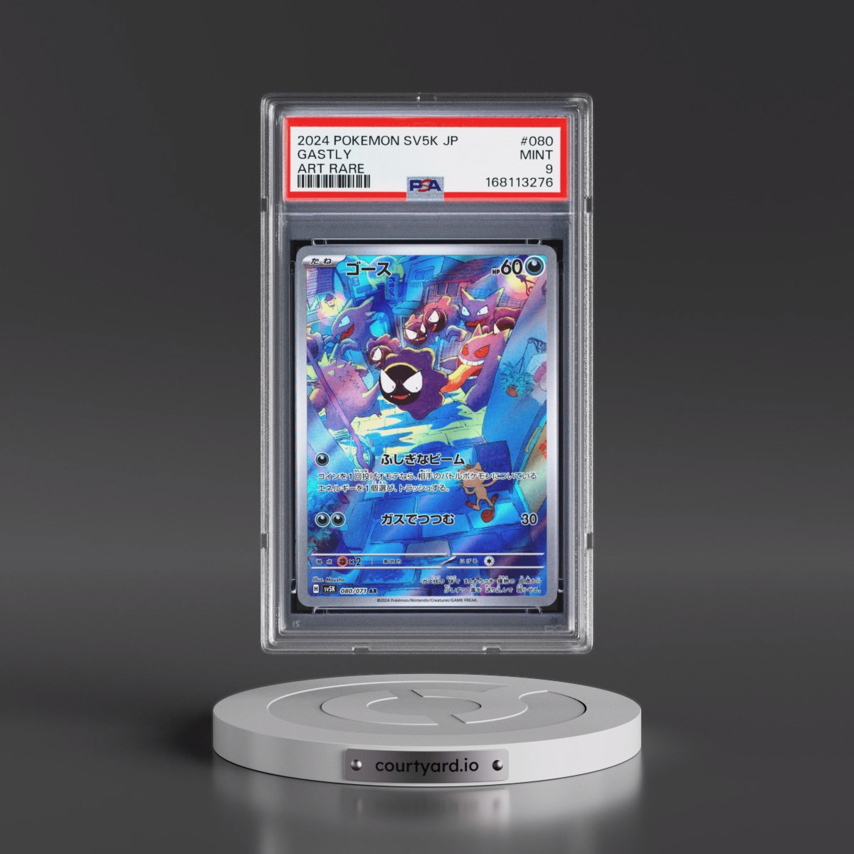 2024 Pokémon Sv5k-Wild Force Gastly - Art Rare #080 PSA 9