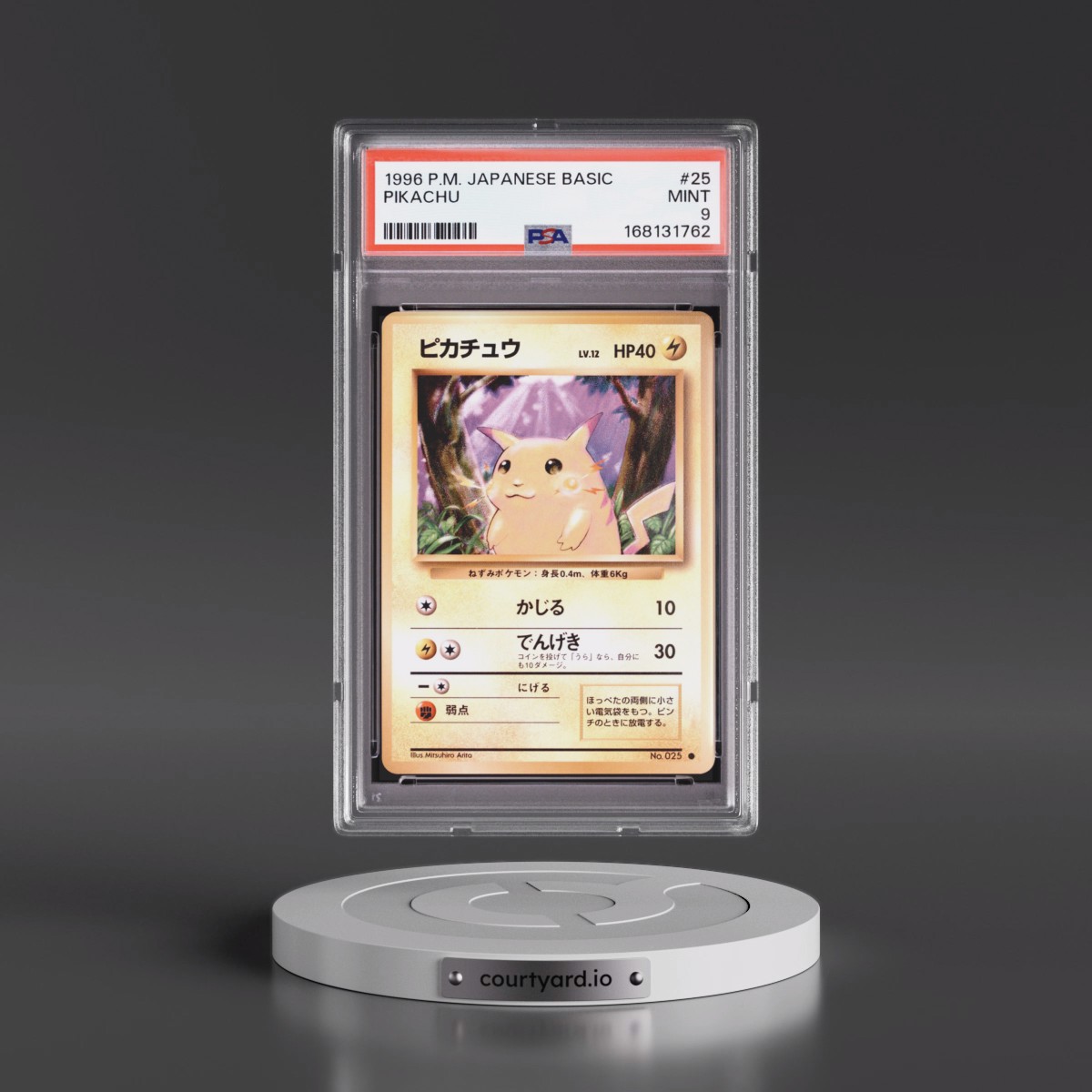 1996 Pokémon Basic Pikachu #25 PSA 9