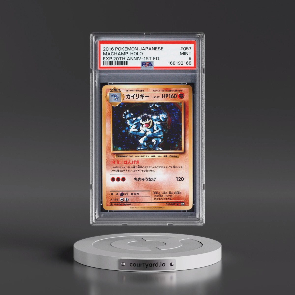 2016 Pokémon Expansion 20th Anniversary Machamp - 1st Edition Holo #057 PSA 9