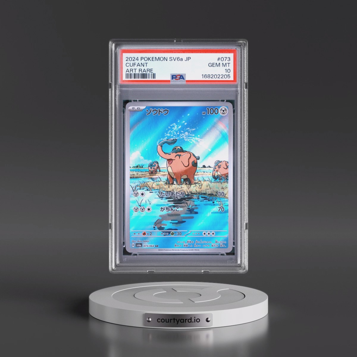 2024 Pokémon Sv6a-Night Wanderer #073 Cufant - Art Rare (PSA 10 GEM MINT)