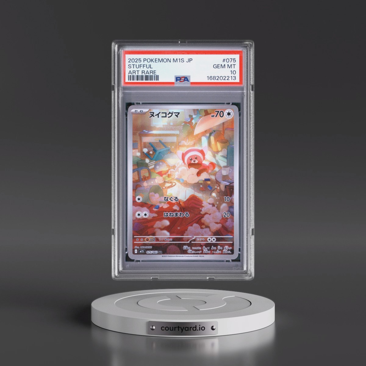 2025 Pokémon M1s-Mega Symphonia #075 Stufful - Art Rare (PSA 10 GEM MINT)