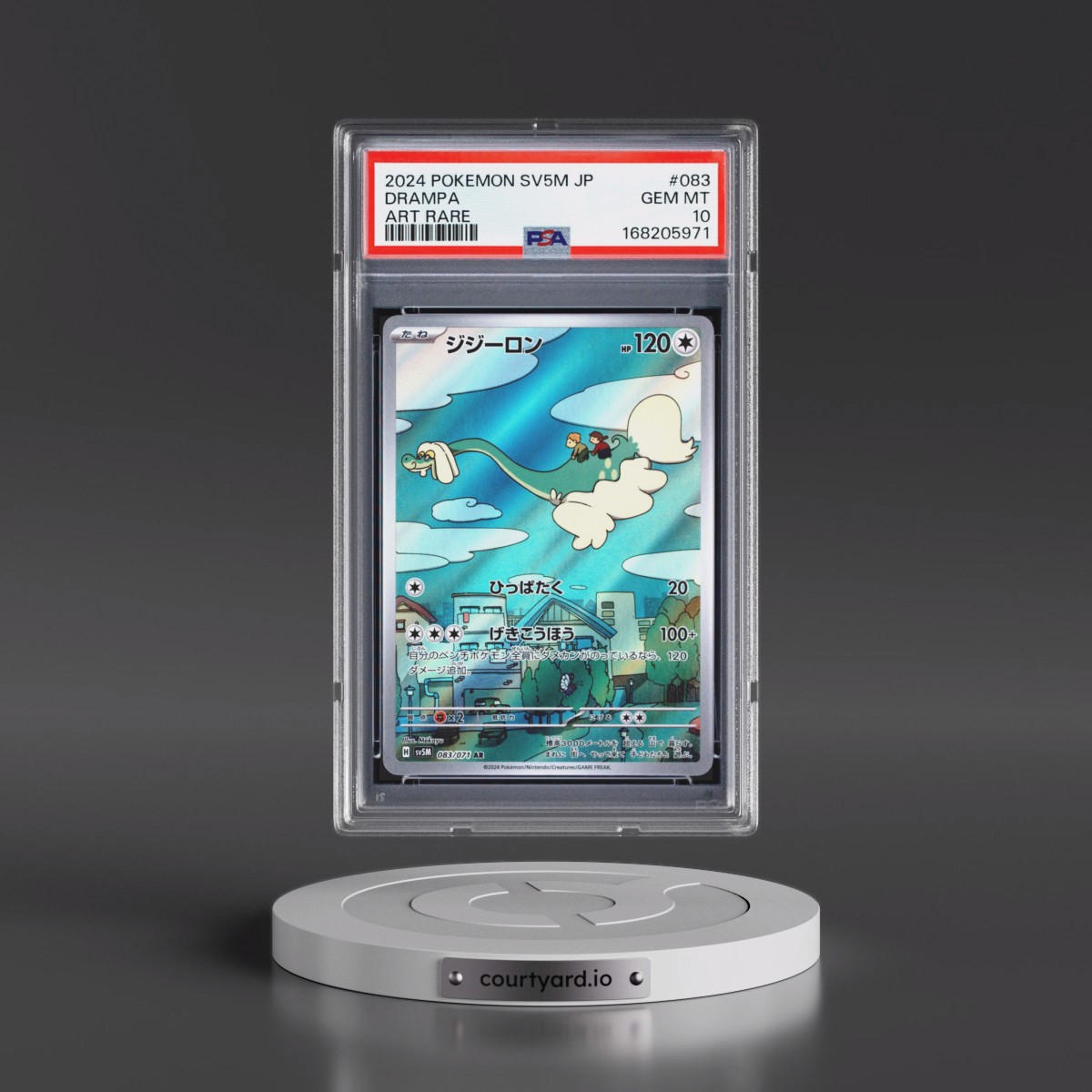 2024 Pokémon Sv5m-Cyber Judge #083 Drampa - Art Rare (PSA 10 GEM MINT)