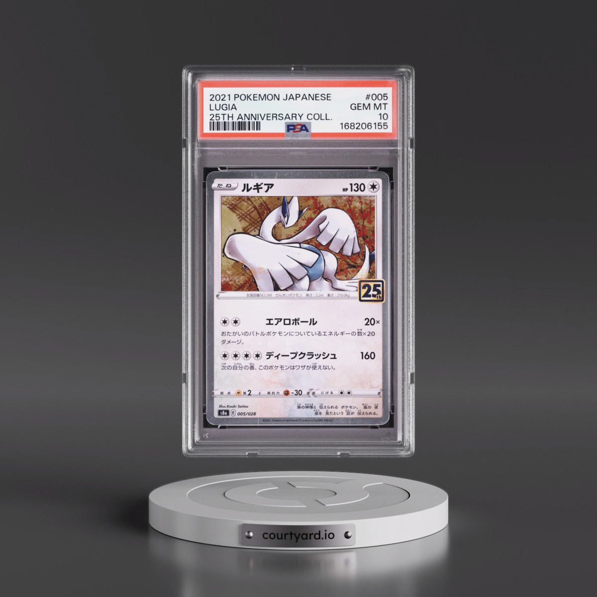 2021 Pokémon 25th Anniversary Collection #005 Lugia (PSA 10 GEM MINT)