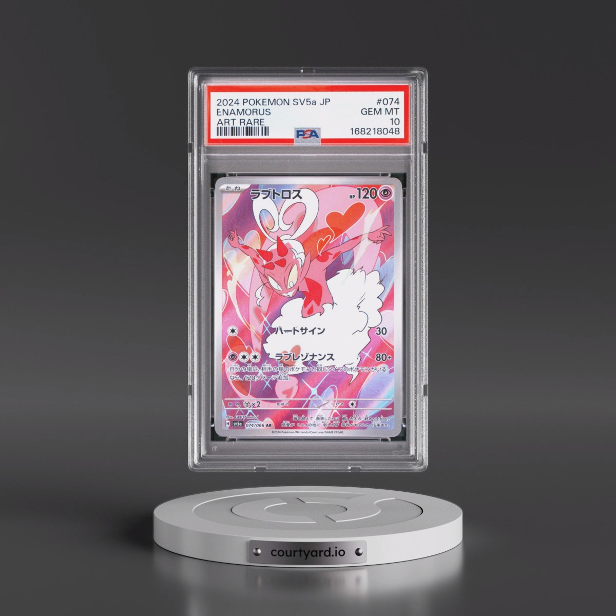 2024 Pokémon Sv5a-Crimson Haze #074 Enamorus - Art Rare (PSA 10 GEM MINT)