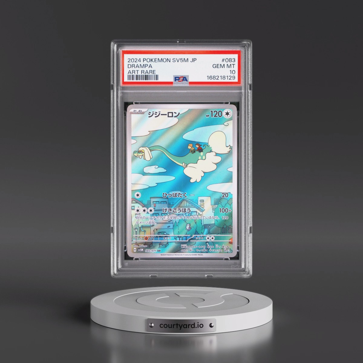 2024 Pokémon Sv5m-Cyber Judge #083 Drampa - Art Rare (PSA 10 GEM MINT)