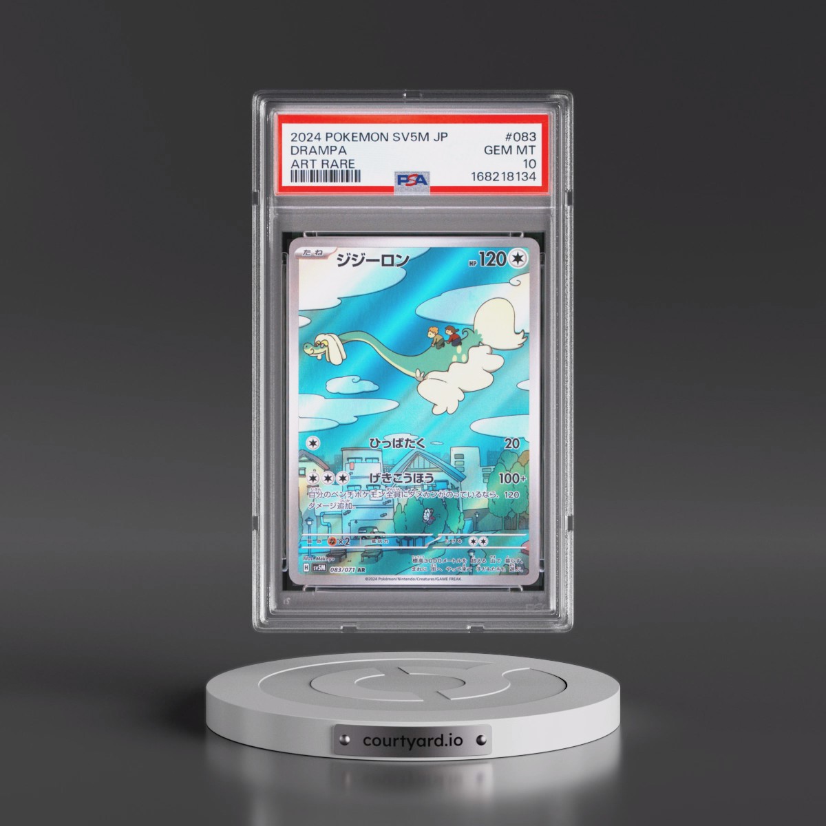 2024 Pokémon Sv5m-Cyber Judge #083 Drampa - Art Rare (PSA 10 GEM MINT)
