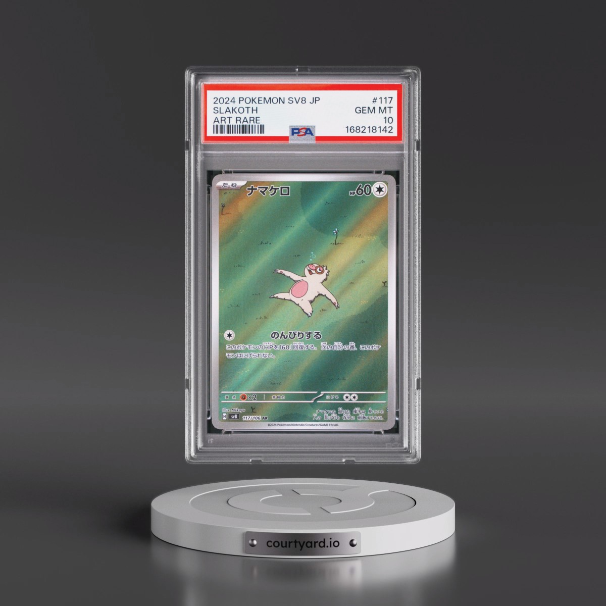 2024 Pokémon SV8-Super Electric Breaker #117 Slakoth - Art Rare (PSA 10 GEM MINT)