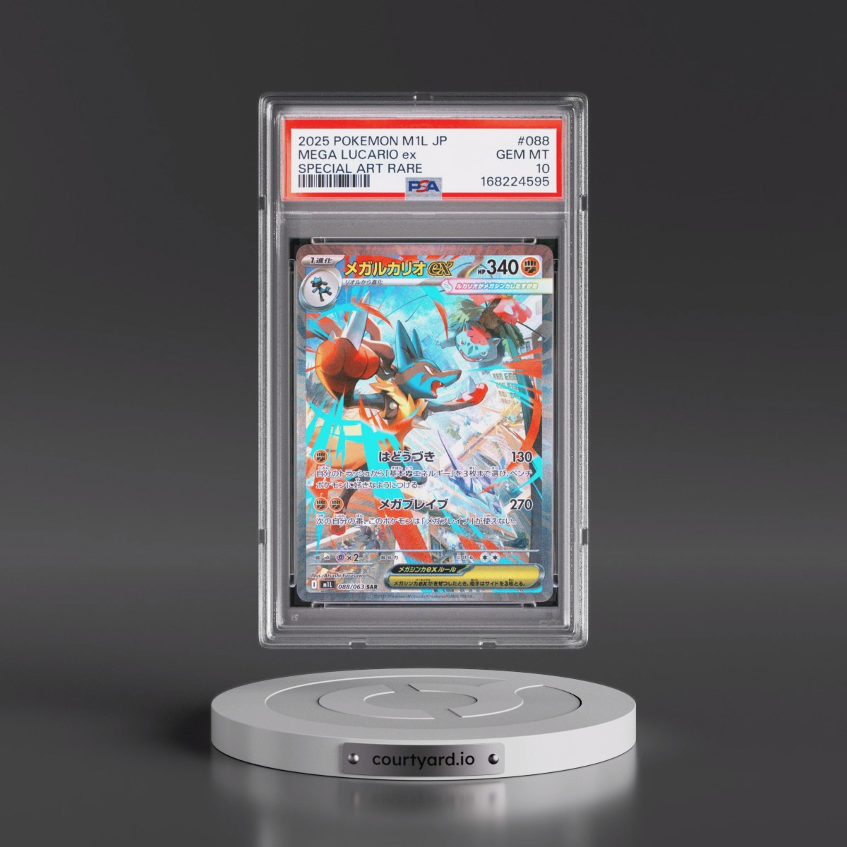 2025 Pokémon M1l-Mega Brave #088 Mega Lucario EX - Holo Special Art Rare (PSA 10 GEM MINT)