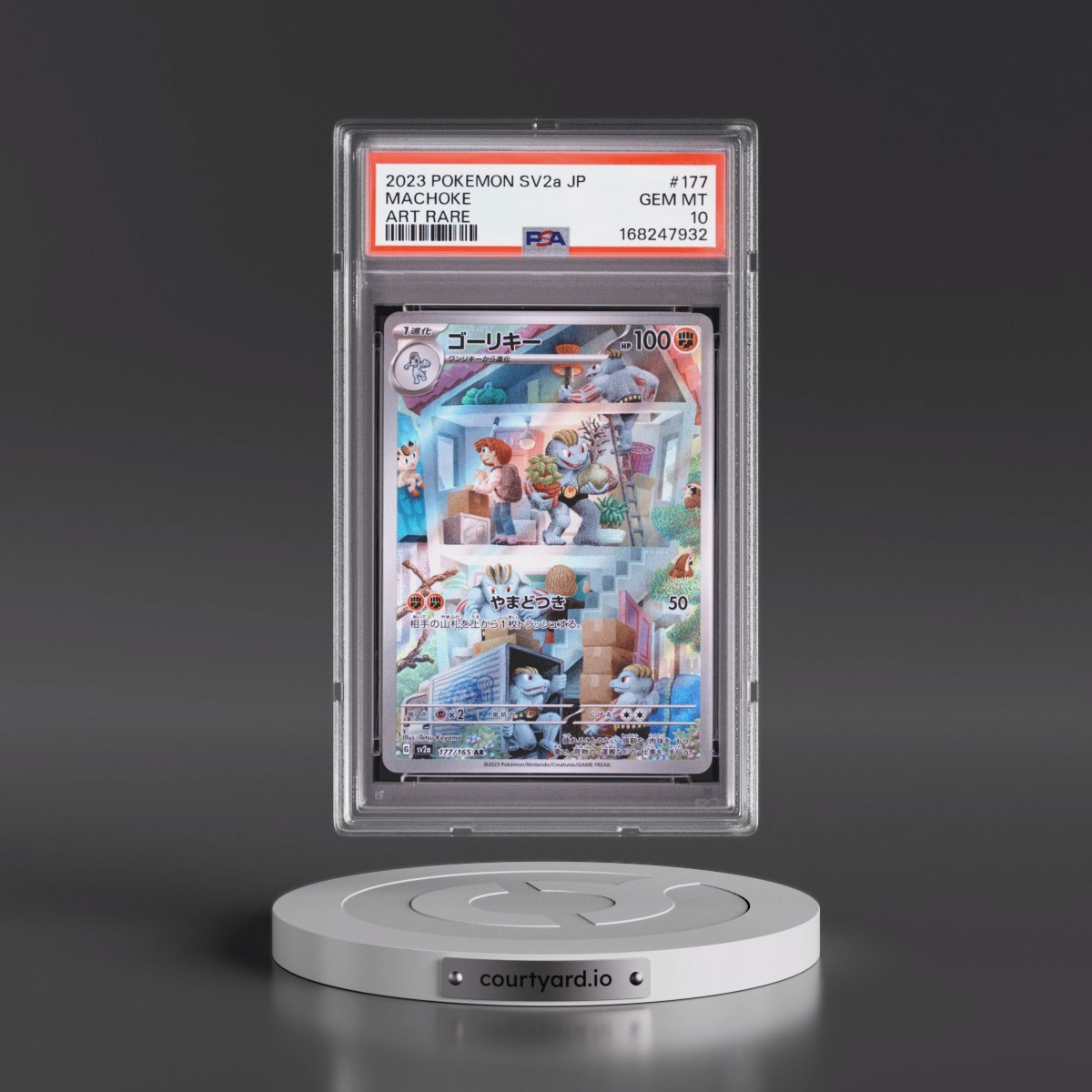 2023 Pokémon Sv2a-Pokémon Card 151 #177 Machoke - Art Rare (PSA 10 GEM MINT)