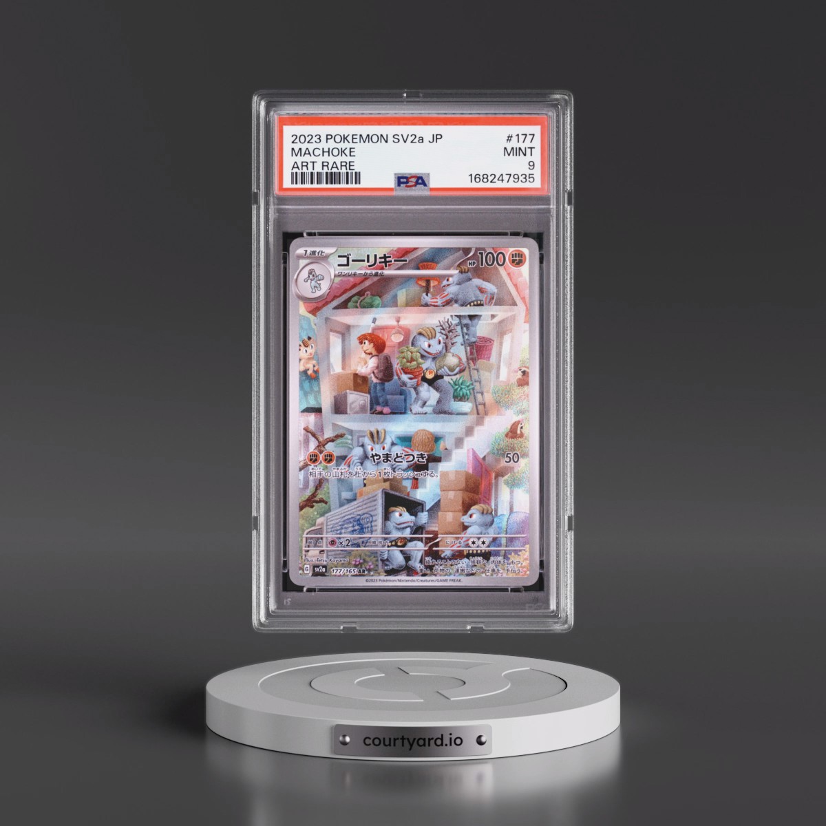 2023 Pokémon Sv2a-Pokémon Card 151 #177 Machoke - Art Rare (PSA 9 MINT)