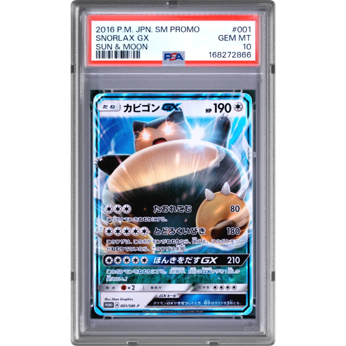 2016 Pokémon SM Promo #001 Snorlax GX - Holo Sun & Moon (PSA 10 GEM MINT)