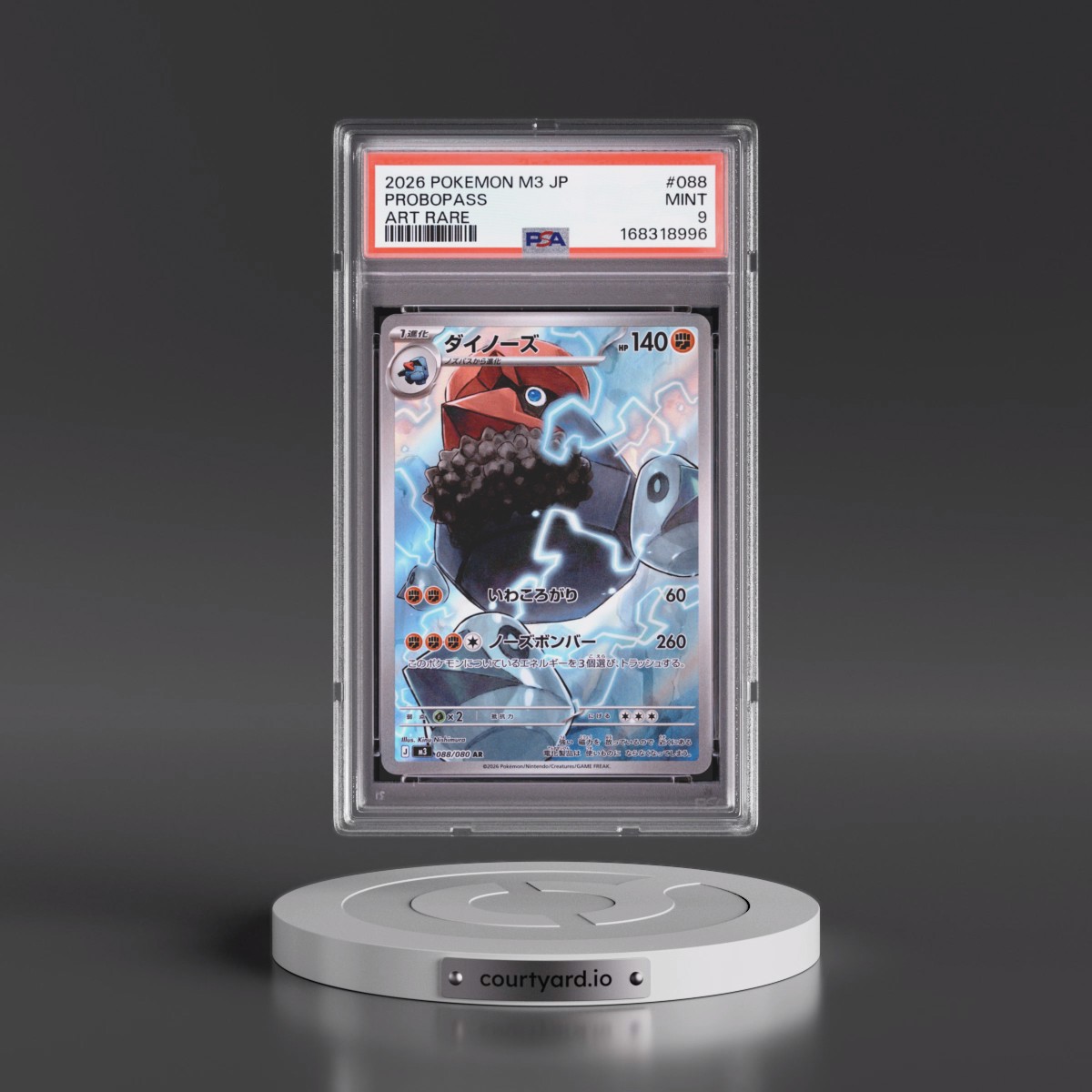 2026 Pokémon M3-Nullifying Zero #088 Probopass - Art Rare (PSA 9 MINT)