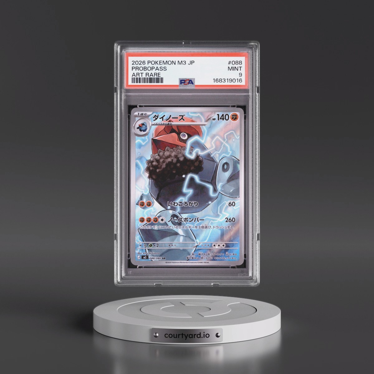 2026 Pokémon M3-Nullifying Zero #088 Probopass - Art Rare (PSA 9 MINT)