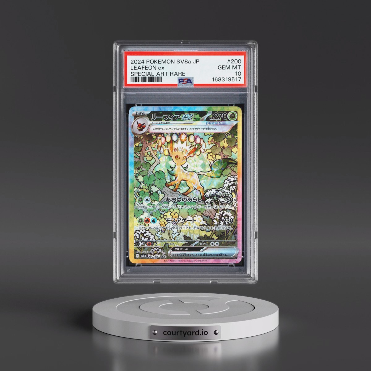 2024 Pokémon Sv8a-Terastal Fest EX #200 Leafeon EX - Holo Special Art Rare (PSA 10 GEM MINT)