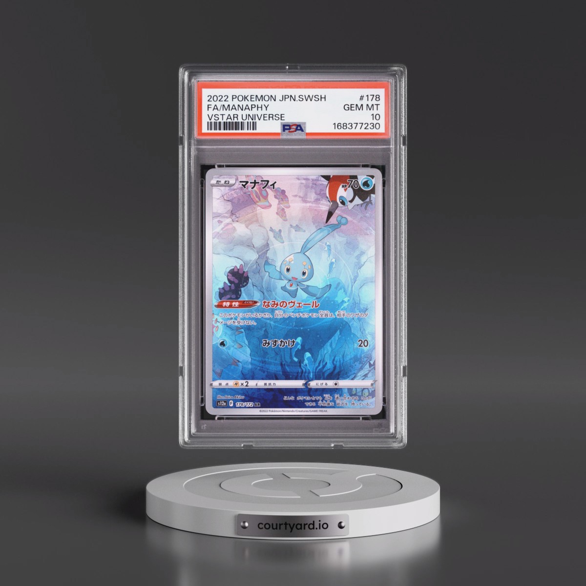 2022 Pokémon Sword & Shield Vstar Universe Manaphy - Full Art #178 PSA 10