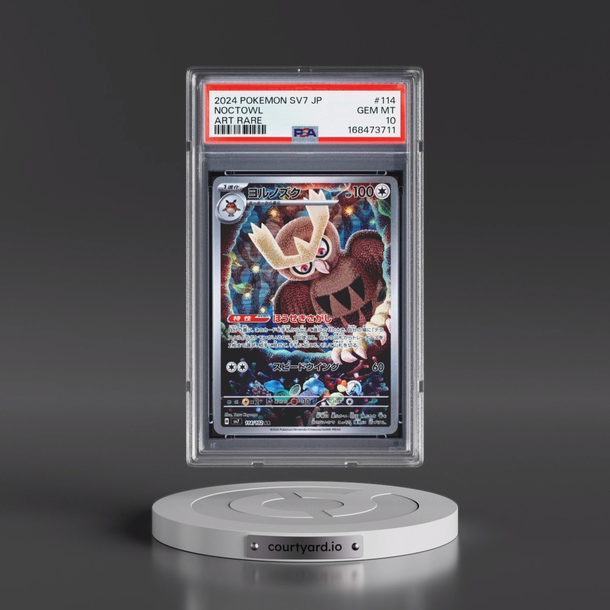 2024 Pokémon SV7-Stellar Miracle #114 Noctowl - Art Rare (PSA 10 GEM MINT)