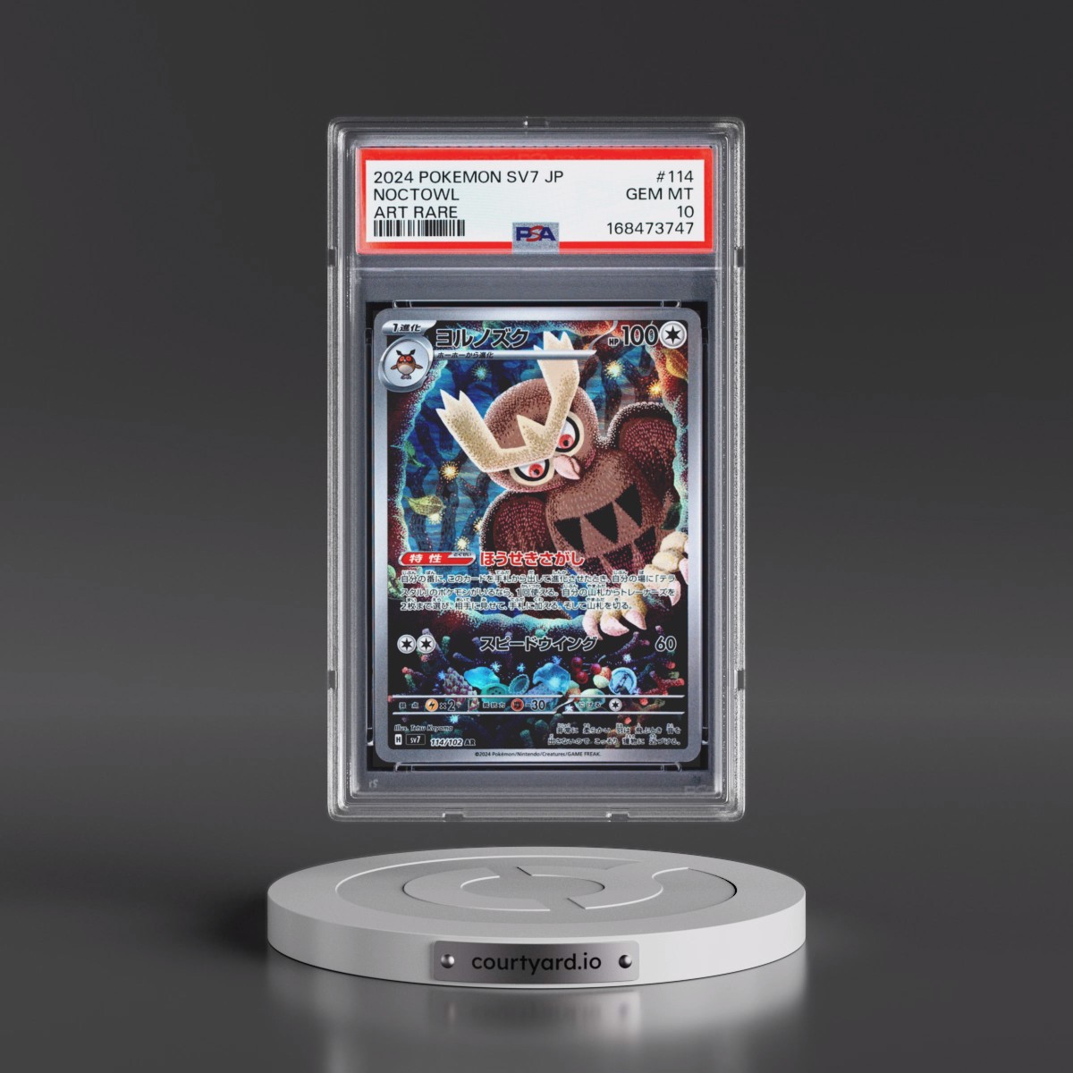 2024 Pokémon SV7-Stellar Miracle #114 Noctowl - Art Rare (PSA 10 GEM MINT)