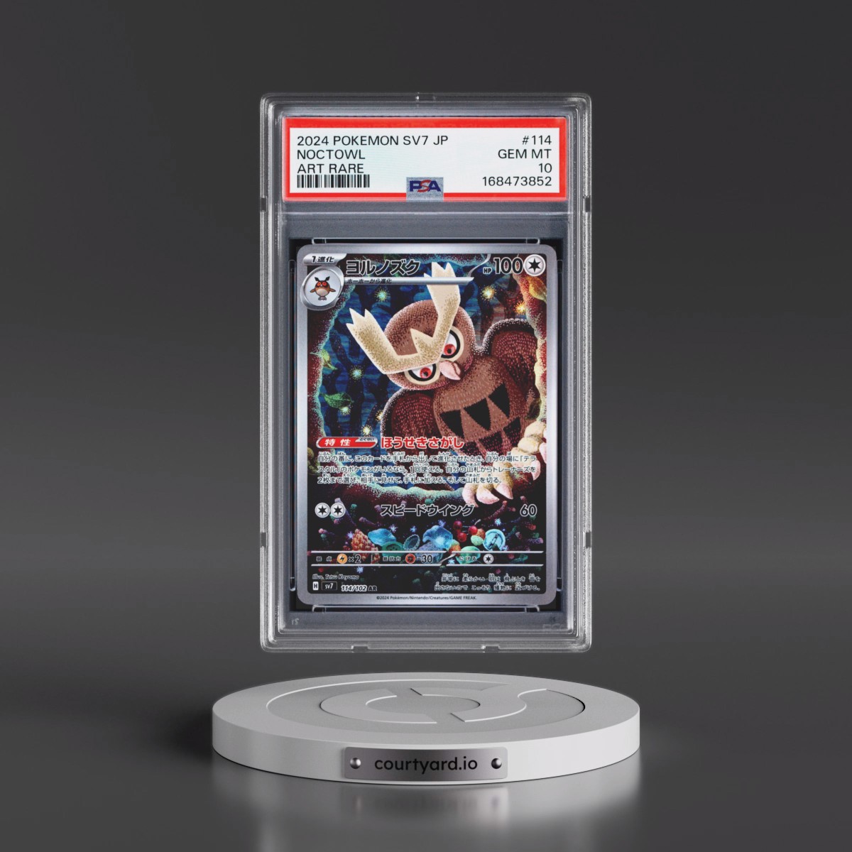 2024 Pokémon SV7-Stellar Miracle #114 Noctowl - Art Rare (PSA 10 GEM MINT)