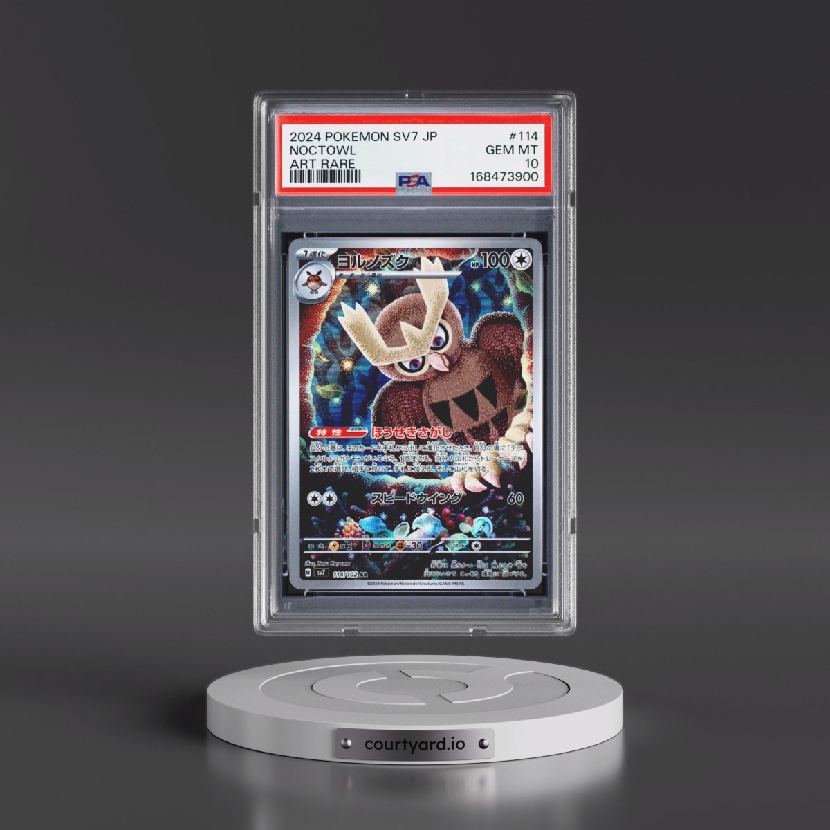 2024 Pokémon SV7-Stellar Miracle #114 Noctowl - Art Rare (PSA 10 GEM MINT)