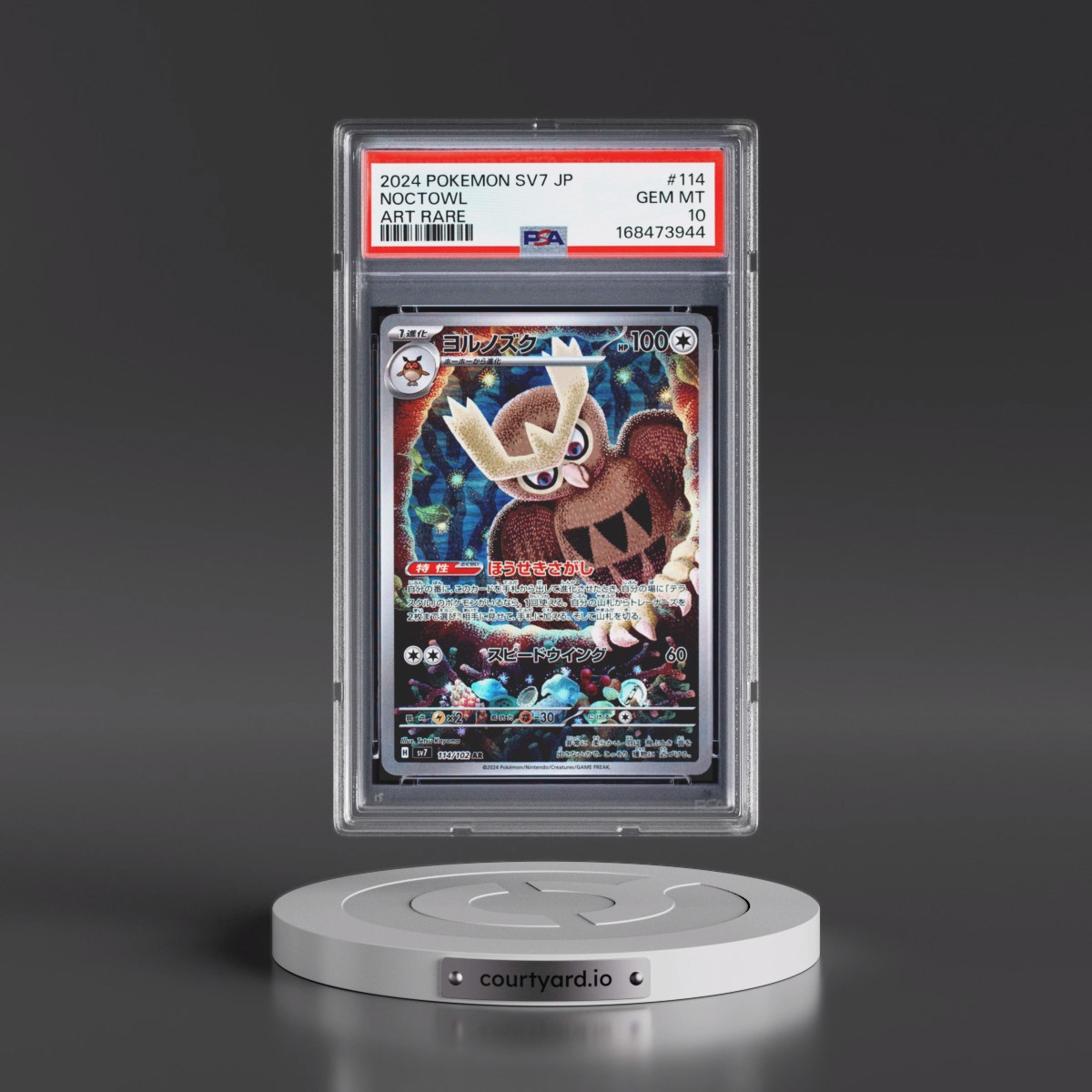 2024 Pokémon SV7-Stellar Miracle #114 Noctowl - Art Rare (PSA 10 GEM MINT)