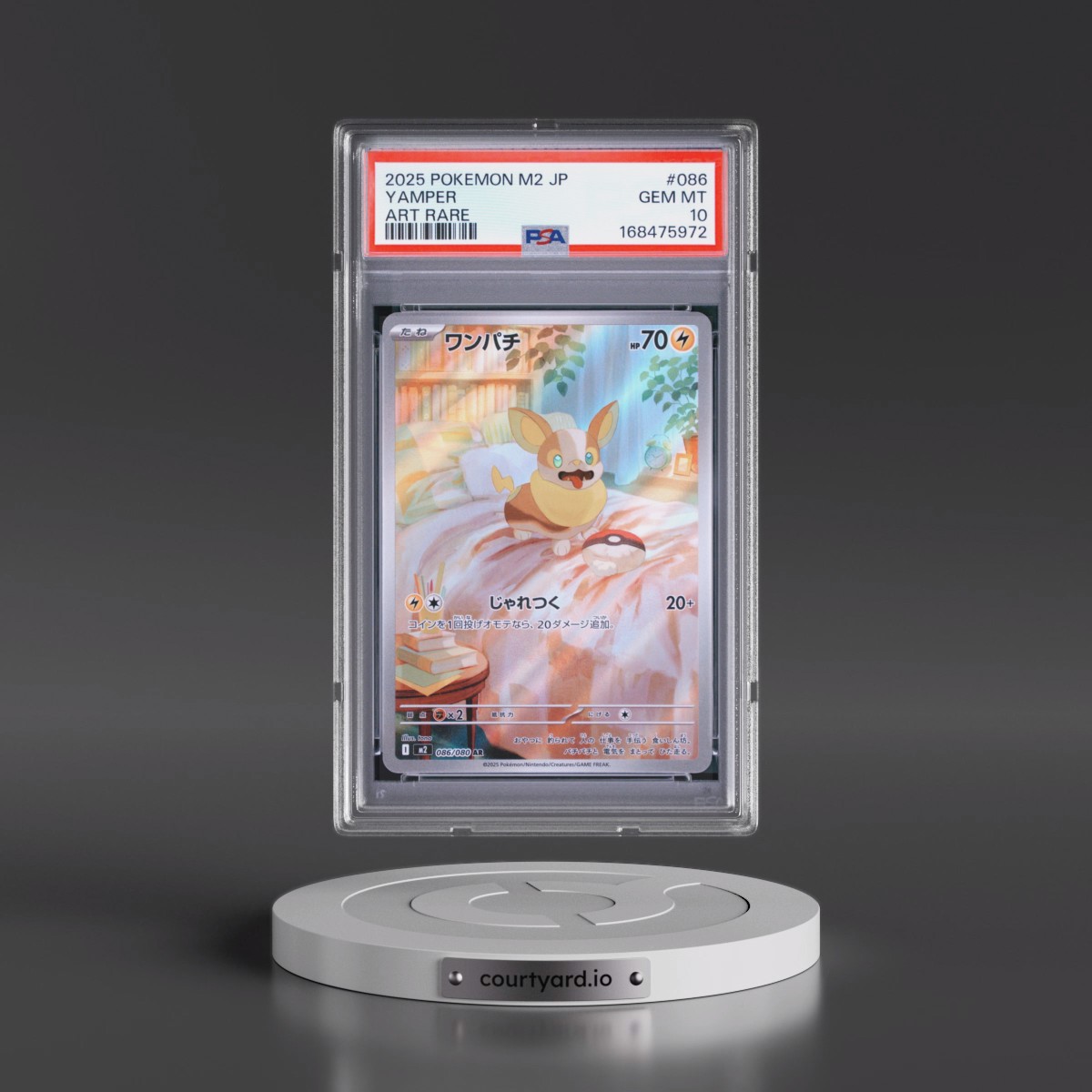 2025 Pokémon M2-Inferno X #086 Yamper - Art Rare (PSA 10 GEM MINT)
