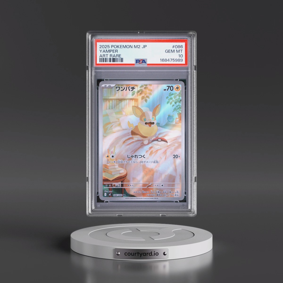 2025 Pokémon M2-Inferno X #086 Yamper - Art Rare (PSA 10 GEM MINT)