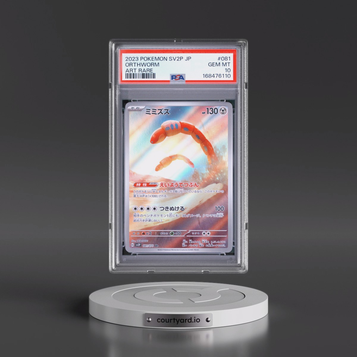 2023 Pokémon Sv2p-Snow Hazard #081 Orthworm - Art Rare (PSA 10 GEM MINT)