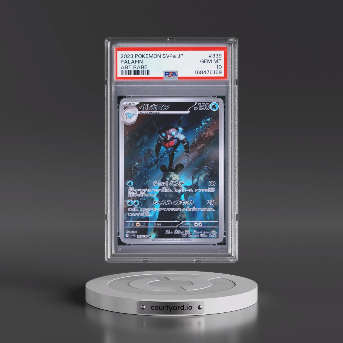 2023 Pokémon Sv4a-Shiny Treasure EX Palafin - Art Rare #339 PSA 10