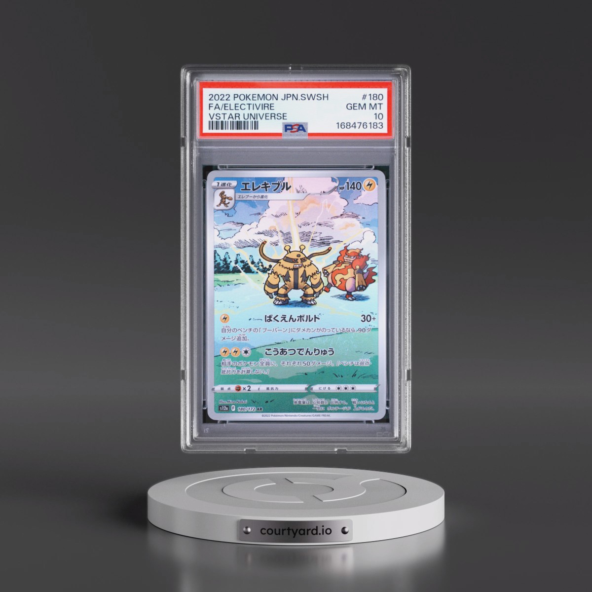 2022 Pokémon Sword & Shield Vstar Universe #180 Electivire - Full Art (PSA 10 GEM MINT)