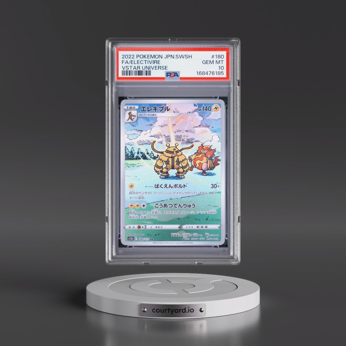 2022 Pokémon Sword & Shield Vstar Universe #180 Electivire - Full Art (PSA 10 GEM MINT)