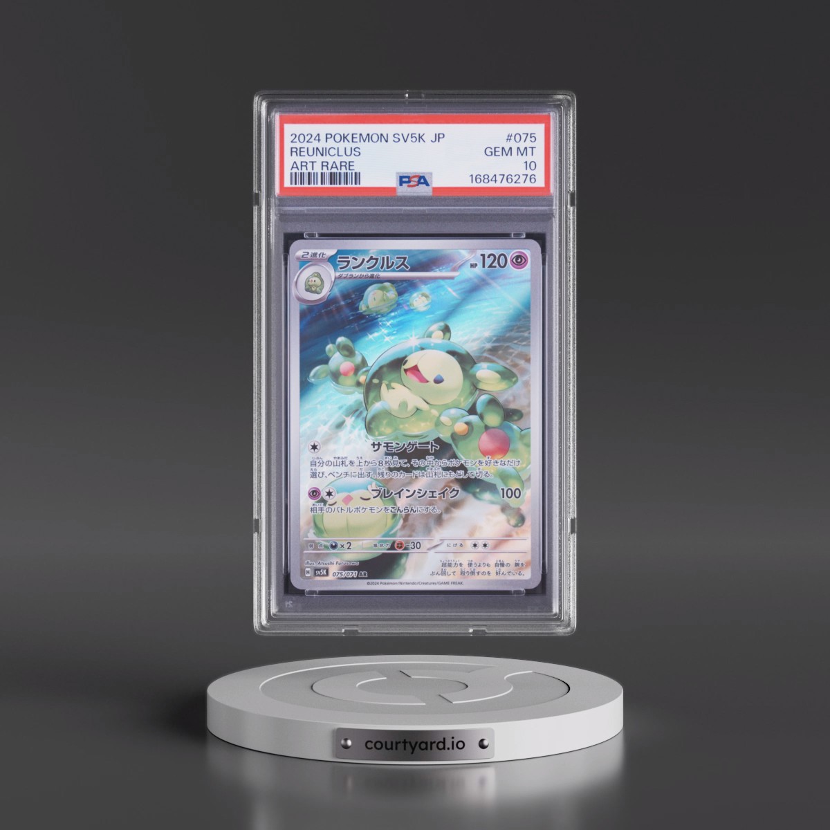 2024 Pokémon Sv5k-Wild Force #075 Reuniclus - Art Rare (PSA 10 GEM MINT)