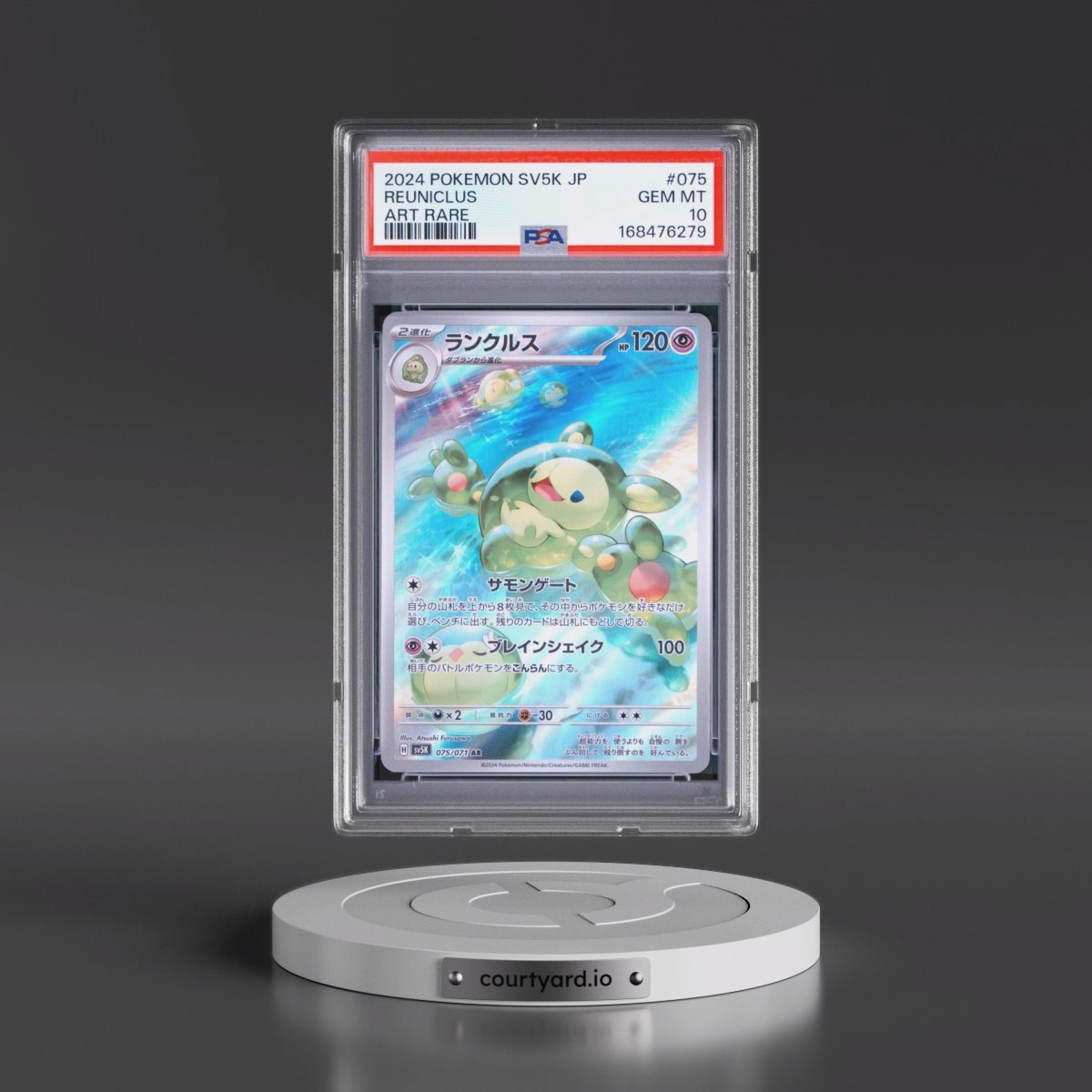 2024 Pokémon Sv5k-Wild Force #075 Reuniclus - Art Rare (PSA 10 GEM MINT)