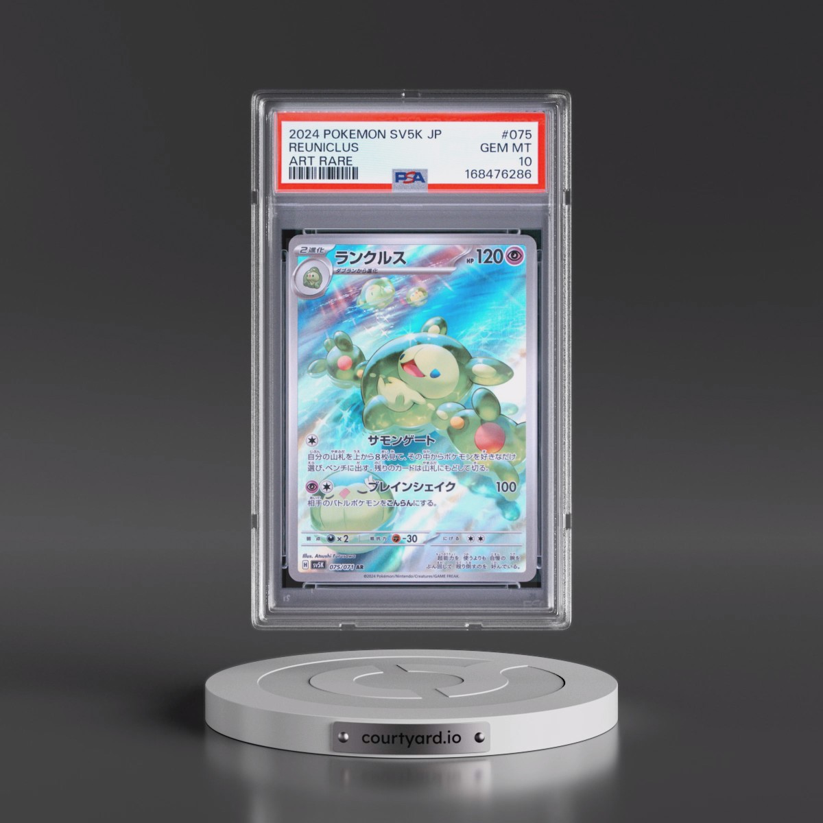 2024 Pokémon Sv5k-Wild Force #075 Reuniclus - Art Rare (PSA 10 GEM MINT)